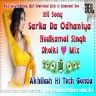 Sarka Da Odhaniya Neelkamal Singh Bhojpuri Song Full Hard Dholki Remix Akhilesh Hi Tech Gonda 